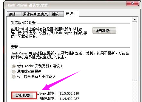網(wǎng)頁圖片不顯示
