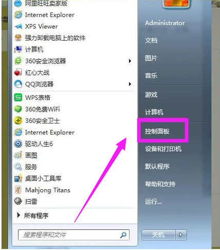 輸入法沒(méi)了