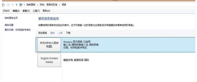 輸入法沒(méi)了