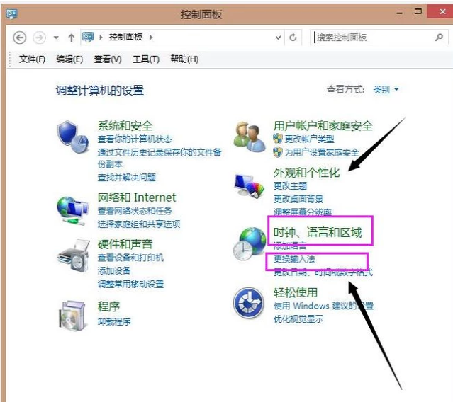 輸入法沒(méi)了