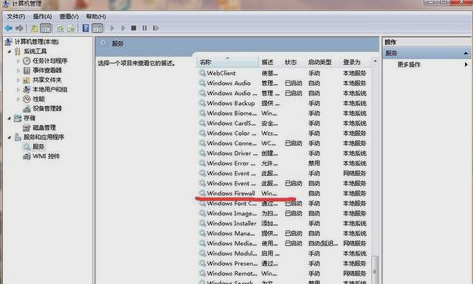 打印機(jī)不能共享