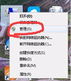打印機(jī)無(wú)法共享