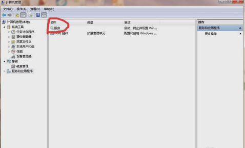 打印機(jī)無(wú)法共享