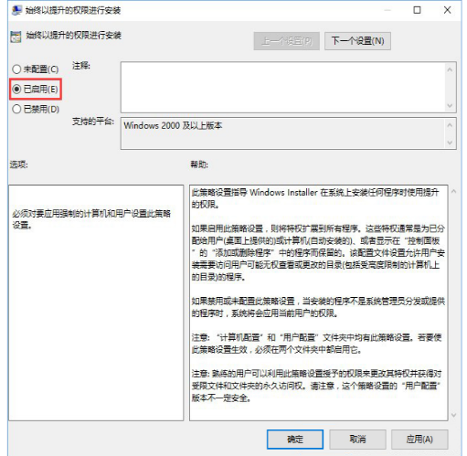 系統(tǒng)管理員
