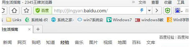 設(shè)置主頁(yè)