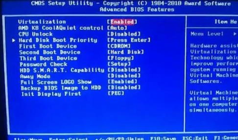 虛擬化技術(shù)