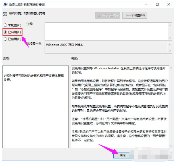 系統(tǒng)管理員