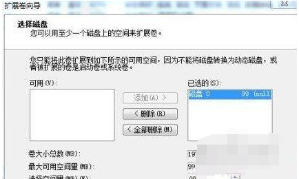 如何合并分區(qū)