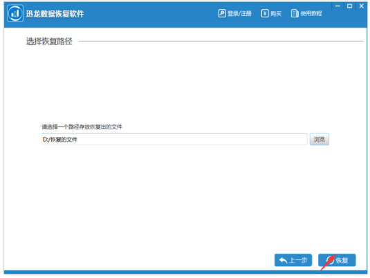 電腦數(shù)據(jù)