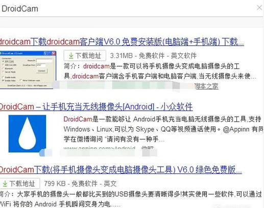 攝像頭驅(qū)動