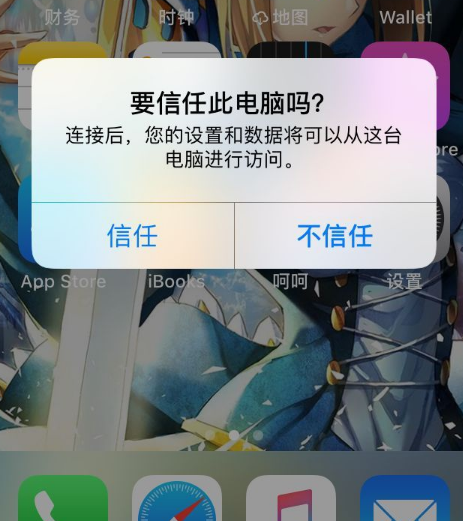 電腦沒反應
