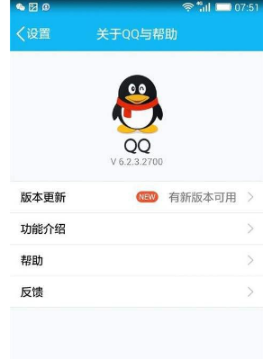 qq