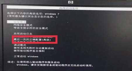 電腦出現(xiàn)藍(lán)屏