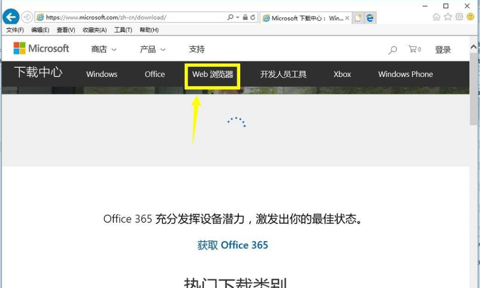 升級(jí)瀏覽器