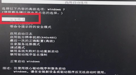 電腦出現(xiàn)藍(lán)屏