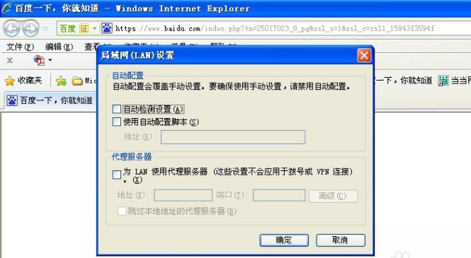 設(shè)置服務(wù)器