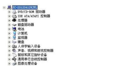 出現(xiàn)藍(lán)屏原因