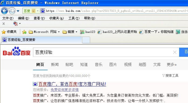 代理服務(wù)器