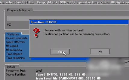 U盤重裝系統(tǒng)