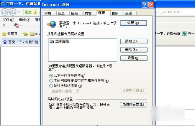 代理服務(wù)器