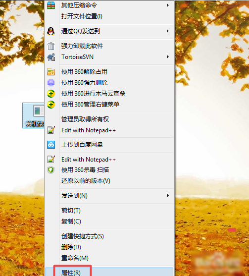 電腦關(guān)機(jī)快捷鍵