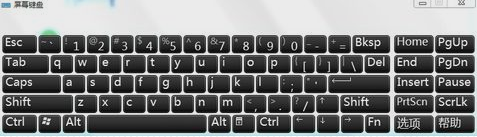 打開電腦的虛擬鍵盤