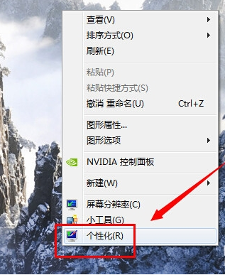 系統(tǒng)任務(wù)欄
