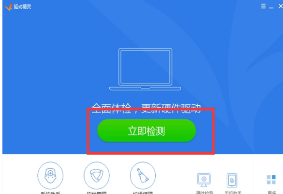 電腦沒(méi)聲音