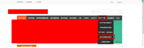 u盤修復(fù)工具