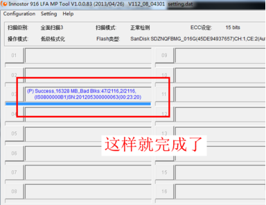 u盤修復(fù)工具