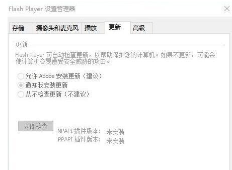發(fā)生錯(cuò)誤