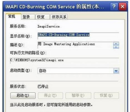 函數(shù)不正確