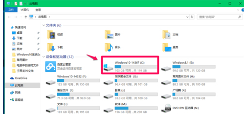 臨時(shí)文件夾
