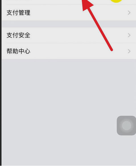 怎么刪除明細(xì)
