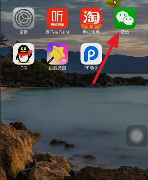 微信零錢明細(xì)