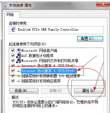 網(wǎng)絡(luò)故障