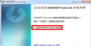 怎么使用iso文件