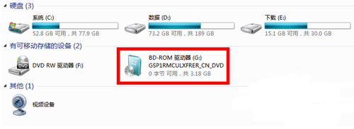 iso文件怎么打開