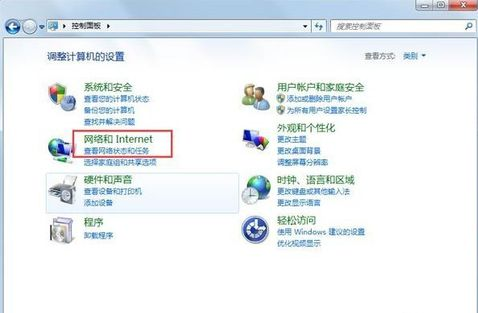 怎么解決錯(cuò)誤797