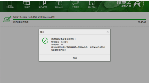 韓博士一鍵重裝系統(tǒng)