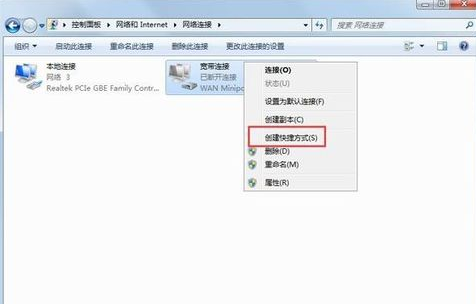 解決錯(cuò)誤797的辦法