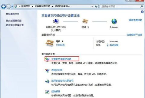 解決錯(cuò)誤797的辦法