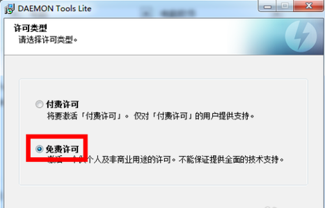 怎么打開iso文件