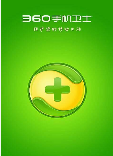 手機(jī)殺毒軟件