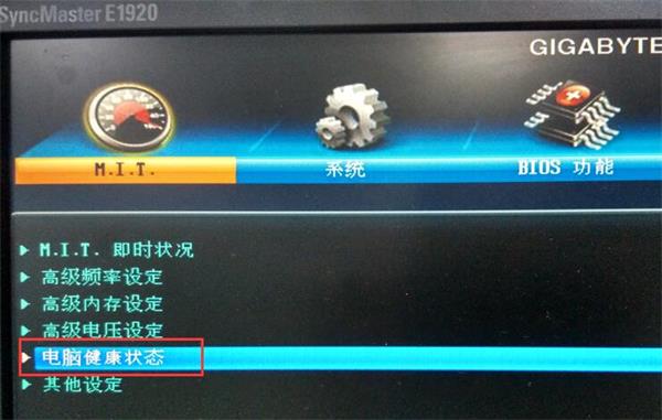 風扇轉(zhuǎn)速