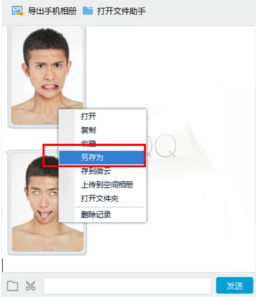 手機(jī)傳照片