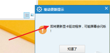 驅(qū)動(dòng)下載