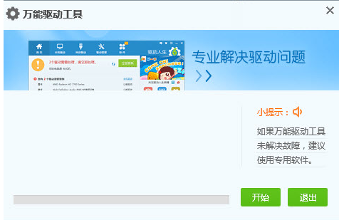 網(wǎng)卡驅(qū)動(dòng)