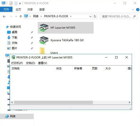 添加打印機(jī)