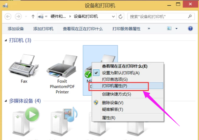 設(shè)置打印機